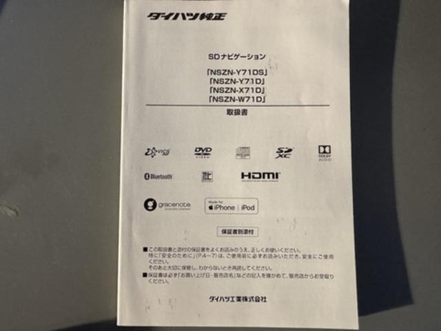 タントカスタムRS純正フルセグナビ ETC ドラレコ バックモニター クルーズコントロール シートヒーター Bluetooth(福岡県)の中古車