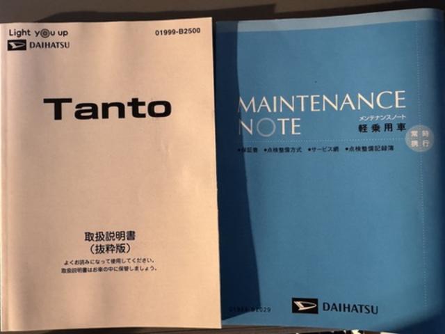 タントカスタムRS純正フルセグナビ ETC ドラレコ バックモニター クルーズコントロール シートヒーター Bluetooth(福岡県)の中古車