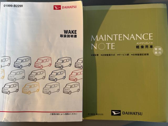 ウェイクG SA純正フルセグナビ バックモニター Bluetooth 衝突低減ブレーキ(福岡県)の中古車