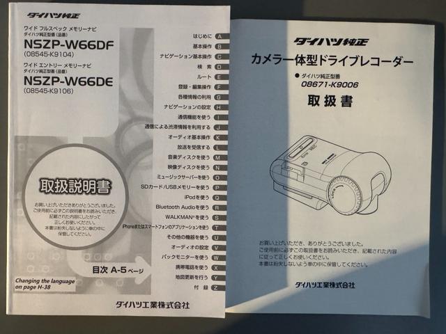 キャストアクティバG SAIII純正フルセグナビ ETC ドラレコ バックモニター 衝突低減ブレーキ シートヒーター(福岡県)の中古車