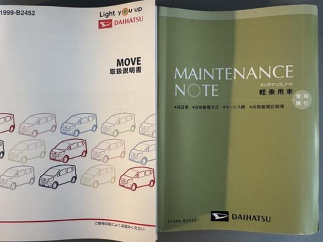 ムーヴカスタム　ＲＳ　ハイパーＳＡIII純正フルセグナビ　ＥＴＣ　ドラレコ　コーナーセンサー　Ｂｌｕｅｔｏｏｔｈ　パノラマモニター（福岡県）の中古車