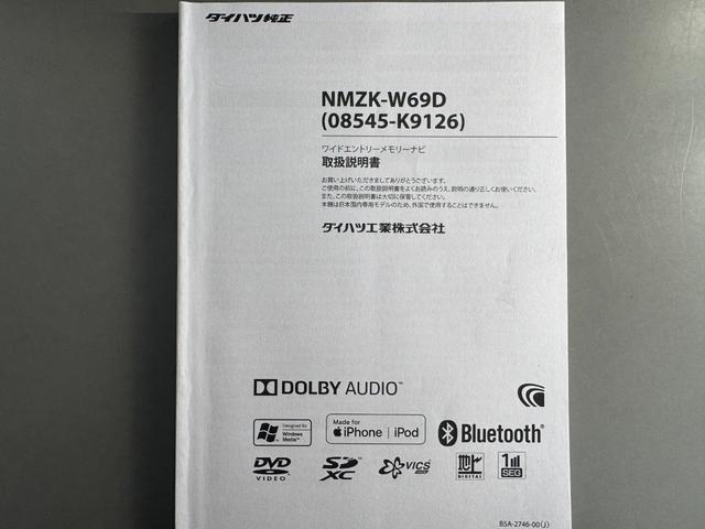 ミラトコットG SAIII純正フルセグナビ ドラレコ パノラマモニター シートヒーター フルセグTV Bluetooth(福岡県)の中古車