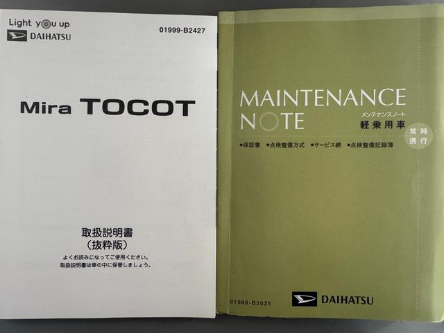 ミラトコットG SAIII純正フルセグナビ ドラレコ パノラマモニター シートヒーター フルセグTV Bluetooth(福岡県)の中古車