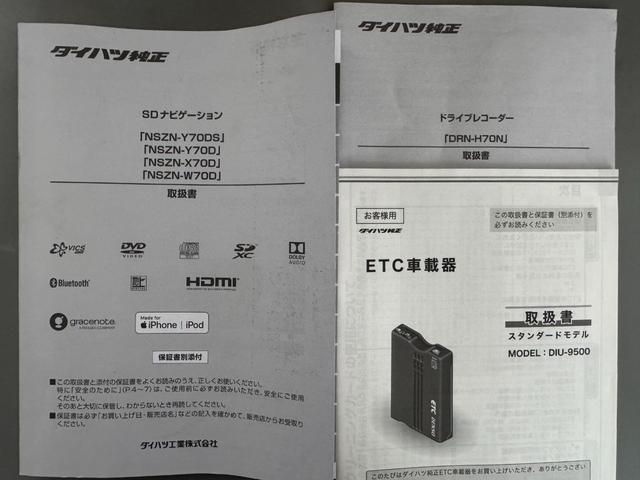 ムーヴカスタム RS ハイパーSAIII純正フルセグナビ ETC ドラレコ衝突低減ブレーキ パノラマモニター Bluetooth(福岡県)の中古車