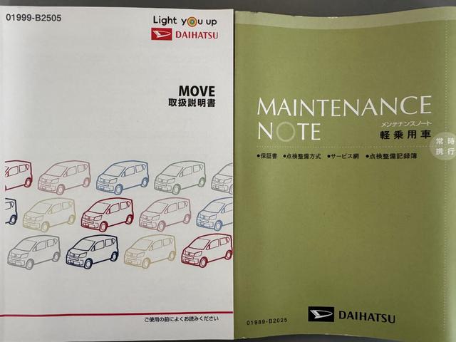 ムーヴカスタム RS ハイパーSAIII純正フルセグナビ ETC ドラレコ衝突低減ブレーキ パノラマモニター Bluetooth(福岡県)の中古車