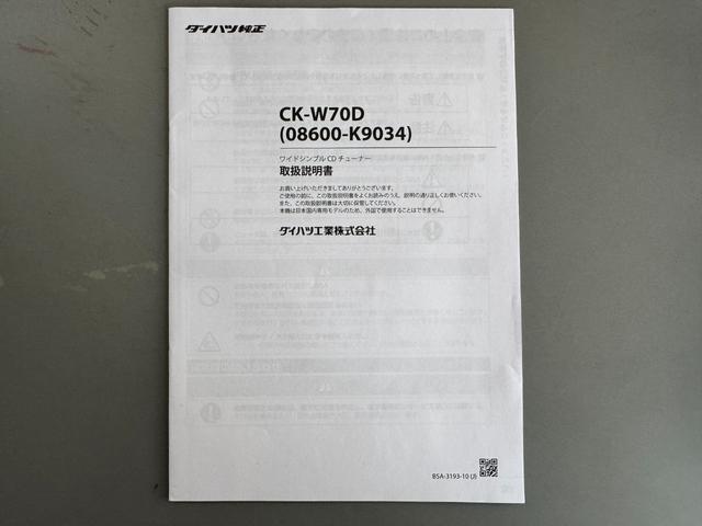 アトレーワゴンカスタムターボRSリミテッド SAIIICDチューナー バックミラー 衝突低減ブレーキ(福岡県)の中古車