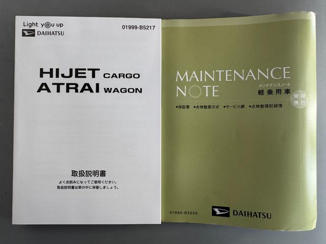 アトレーワゴンカスタムターボRSリミテッド SAIIICDチューナー バックミラー 衝突低減ブレーキ(福岡県)の中古車