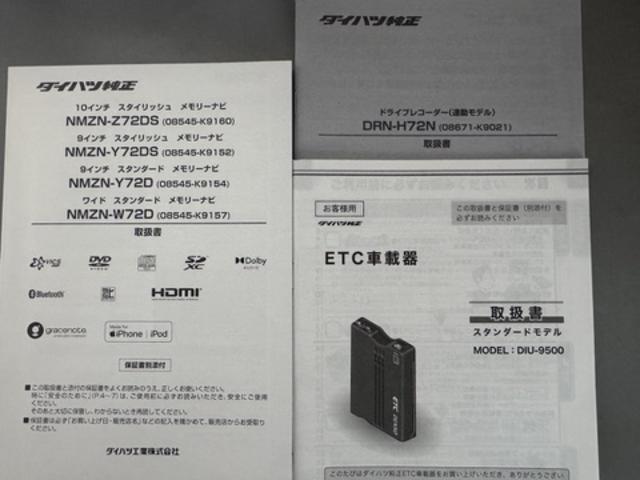 タフトGターボ ダーククロムベンチャー純正フルセグナビ ETC ドラレコ バックモニター クルーズコントロール(福岡県)の中古車