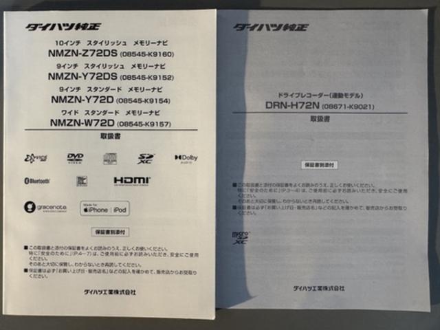 タントファンクロスターボ純正フルセグナビ ドラレコ バックモニター Bluetooth 衝突低減ブレーキ シートヒーター(福岡県)の中古車