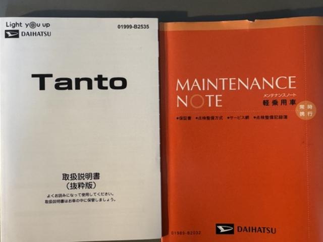 タントファンクロスターボ純正フルセグナビ ドラレコ バックモニター Bluetooth 衝突低減ブレーキ シートヒーター(福岡県)の中古車