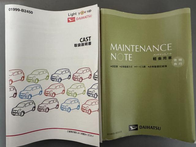 キャストスタイルX リミテッド SAIII社外フルセグナビ ドラレコ バックモニター Bluetooth 社外LEDヘッドライト有(福岡県)の中古車