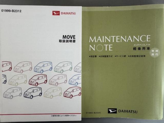 ムーヴカスタム　ＸＳＡ社外フルセグナビ　ＥＴＣ　ドラレコ　衝突低減ブレーキ　Ｂカメラ（福岡県）の中古車