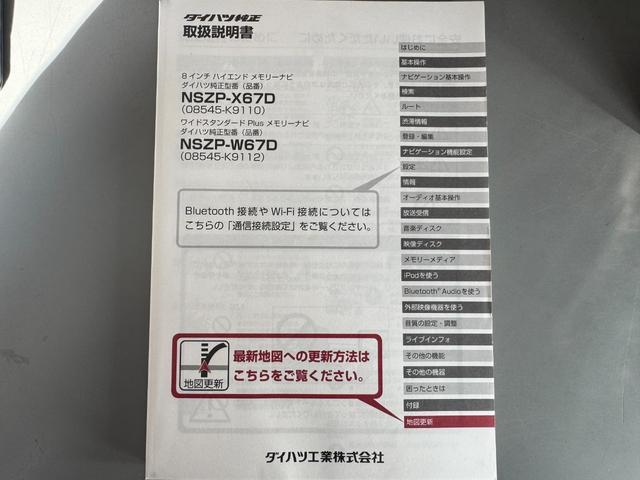 ムーヴカスタム　Ｘ　ハイパーＳＡII純正フルセグナビ　ＥＴＣ　ドラレコ　バックモニター　Ｂｌｕｅｔｏｏｔｈ（福岡県）の中古車