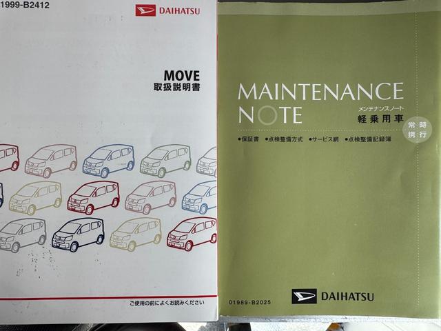 ムーヴカスタム　Ｘ　ハイパーＳＡII純正フルセグナビ　ＥＴＣ　ドラレコ　バックモニター　Ｂｌｕｅｔｏｏｔｈ（福岡県）の中古車