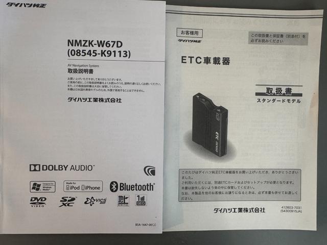ムーヴカスタム　Ｘ　ハイパーＳＡII純正フルセグナビ　ＥＴＣ　バックモニター　Ｂｌｕｅｔｏｏｔｈ（福岡県）の中古車