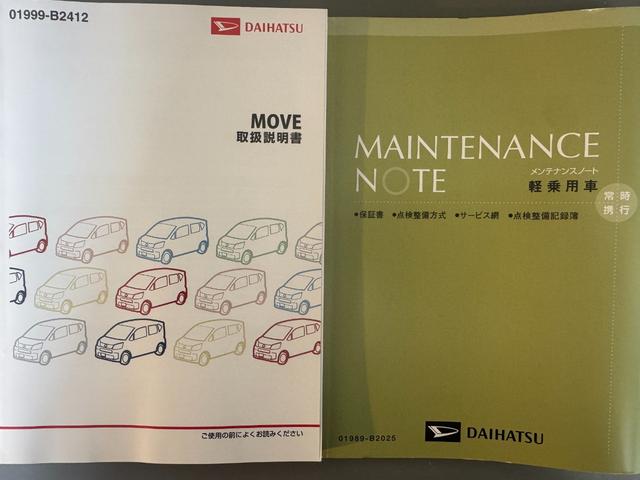 ムーヴカスタム　Ｘ　ハイパーＳＡII純正フルセグナビ　ＥＴＣ　バックモニター　Ｂｌｕｅｔｏｏｔｈ（福岡県）の中古車