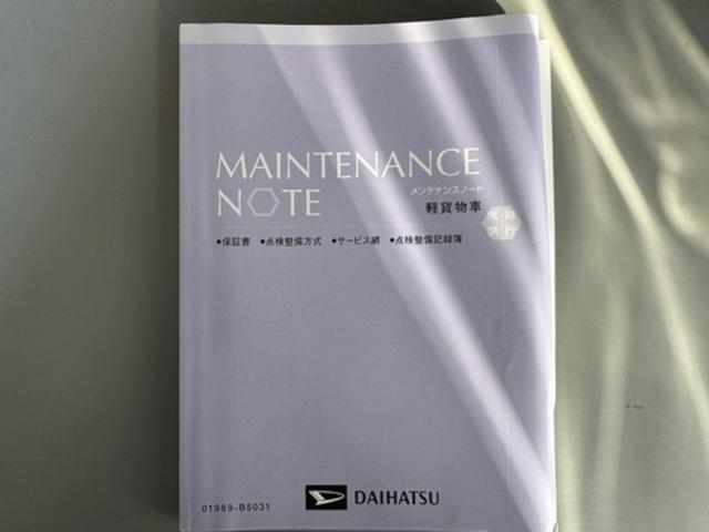 ハイゼットトラックEXT5MT車 社外ワンセグナビ付 CD USB SD対応(福岡県)の中古車