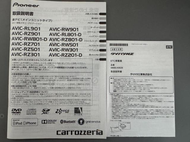 ハイゼットカーゴクルーズＳＡIIIフルセグナビ　ＥＴＣ　Ｂｌｕｅｔｏｏｔｈ　衝突低減ブレーキ（福岡県）の中古車