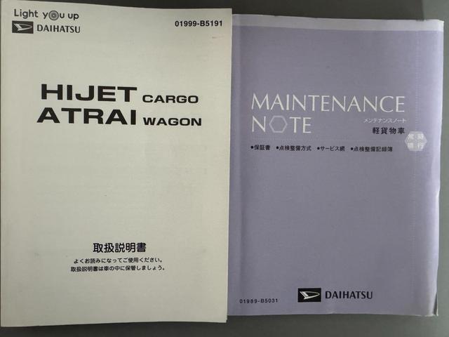 ハイゼットカーゴクルーズＳＡIIIフルセグナビ　ＥＴＣ　Ｂｌｕｅｔｏｏｔｈ　衝突低減ブレーキ（福岡県）の中古車