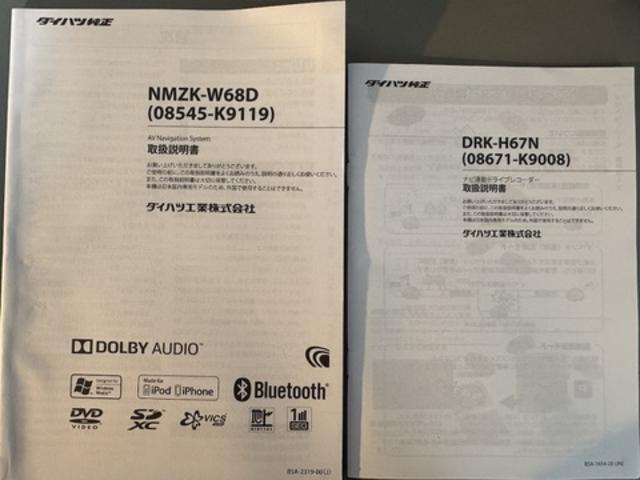 ムーヴキャンバスXメイクアップリミテッド SAIII純正フルセグナビ ドラレコ パノラマモニター 衝突低減ブレーキ(福岡県)の中古車