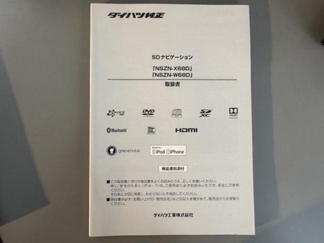 タントカスタムX トップエディションリミテッドSAIII純正フルセグナビ ドラレコ パノラマモニター 衝突低減ブレーキ(福岡県)の中古車