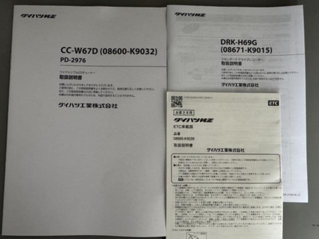 ミライースX SAIII純正CDチューナー ETC ドラレコ 衝突低減ブレーキ(福岡県)の中古車