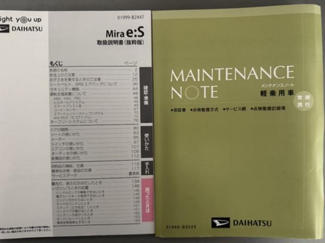 ミライースX SAIII純正CDチューナー ETC ドラレコ 衝突低減ブレーキ(福岡県)の中古車