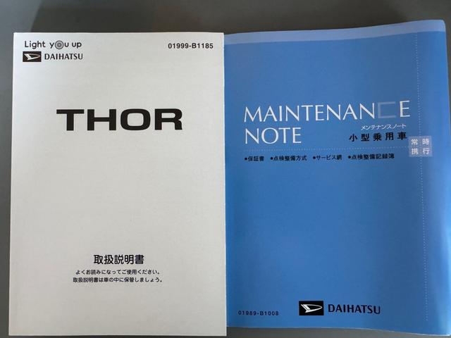 トールＸ　ＳＡIII弊社デモカーＵＰ車　衝突低減ブレーキ（福岡県）の中古車