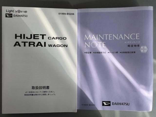 ハイゼットカーゴスペシャル５ＭＴ車（福岡県）の中古車