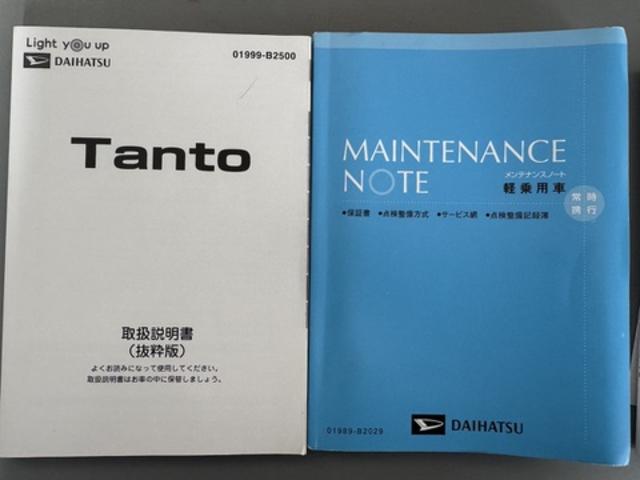 タントカスタムＸスタイルセレクション純正フルセグナビ　ＥＴＣ　ドラレコ　Ｂｌｕｅｔｏｏｔｈ　バックモニター　シートヒーター（福岡県）の中古車