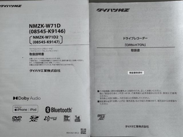 タントカスタムＸスタイルセレクション純正フルセグナビ　ＥＴＣ　ドラレコ　Ｂｌｕｅｔｏｏｔｈ　バックモニター　シートヒーター（福岡県）の中古車
