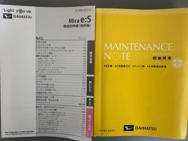 ミライースＸ　リミテッドＳＡIII純正フルセグナビ　ＥＴＣ　ドラレコ　バックモニター　Ｂｌｕｅｔｏｏｔｈ（福岡県）の中古車