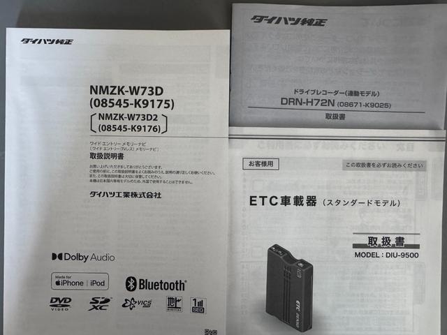 ミライースＸ　リミテッドＳＡIII純正フルセグナビ　ＥＴＣ　ドラレコ　バックモニター　Ｂｌｕｅｔｏｏｔｈ（福岡県）の中古車