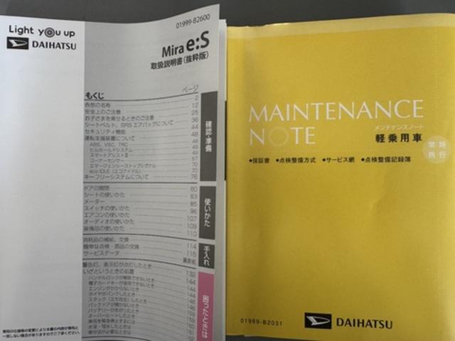 ミライースX SAIII弊社デモカーUP車 新車保証継承付 オーディオレス(福岡県)の中古車