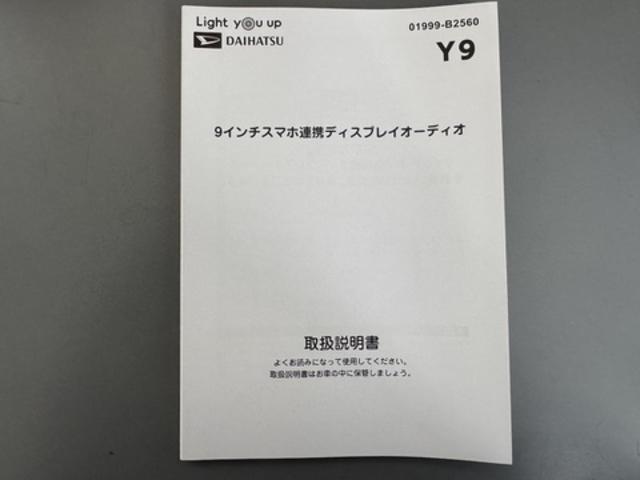 タントカスタムX純正ディスプレイオーディオ Bカメラ 弊社デモカーU P車 新車保証継承付 Bluetooth(福岡県)の中古車