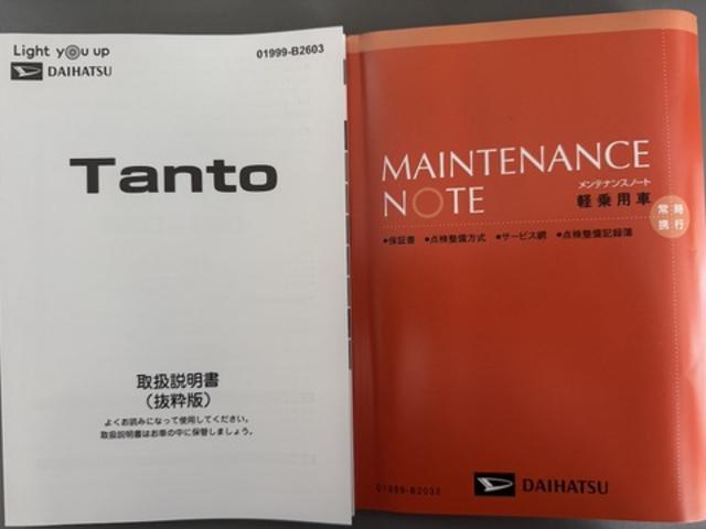 タントカスタムX純正ディスプレイオーディオ Bカメラ 弊社デモカーU P車 新車保証継承付 Bluetooth(福岡県)の中古車