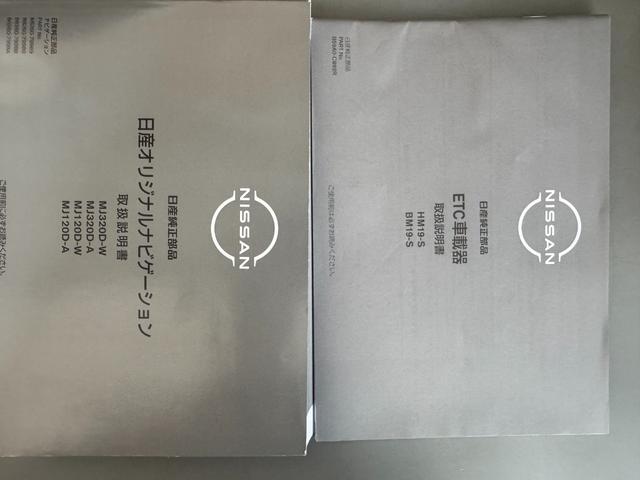 ルークスハイウェイスター　Ｇターボ純正フルセグナビ　ＥＴＣ　ドラレコ（福岡県）の中古車