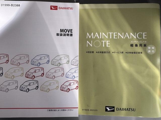 ムーヴカスタム　Ｘ　ハイパーＳＡII純正フルセグナビ　バックモニター　Ｂｌｕｅｔｏｏｔｈ（福岡県）の中古車