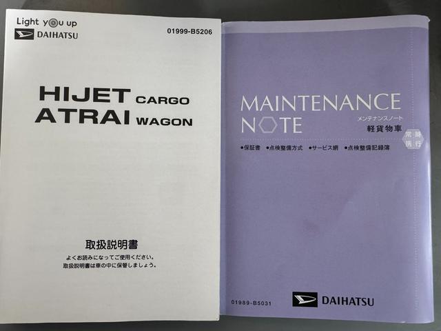 ハイゼットカーゴＤＸ弊社デモカーＵＰ車　１ｄｉｎラジオ（福岡県）の中古車