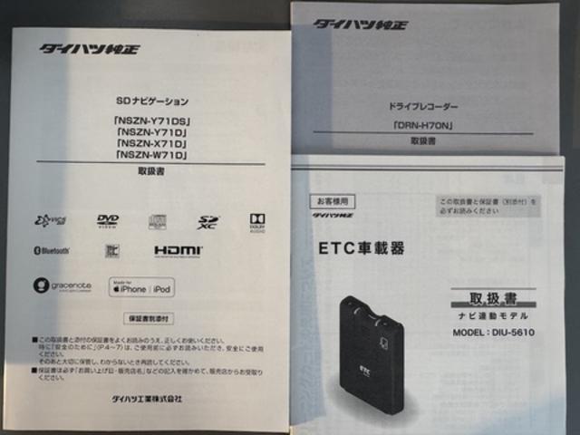 タフトGターボ純正フルセグナビ ETC ドラレコ パノラマモニター Bluetooth シートヒーター(福岡県)の中古車