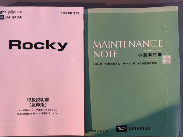 ロッキープレミアムＧ　ＨＥＶ純正フルセグナビ　ＥＴＣ　ドラレコ　パノラマモニター　Ｂｌｕｅｔｏｏｔｈ　ホイールロックナット　新車保証継承付（福岡県）の中古車