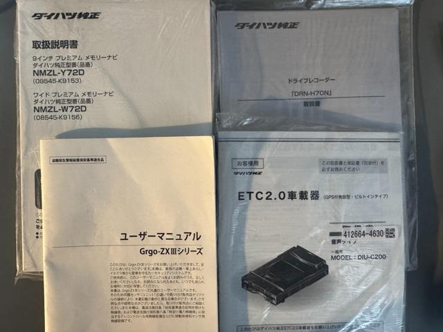 ロッキープレミアムＧ　ＨＥＶ純正フルセグナビ　ＥＴＣ　ドラレコ　パノラマモニター　Ｂｌｕｅｔｏｏｔｈ　ホイールロックナット　新車保証継承付（福岡県）の中古車