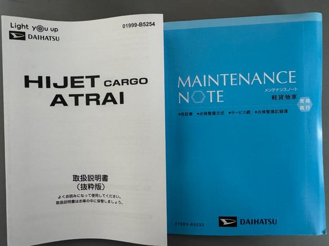ハイゼットカーゴＤＸ弊社デモカーＵＰ車　１ｄｉｎラジオ　衝突低減ブレーキ（福岡県）の中古車