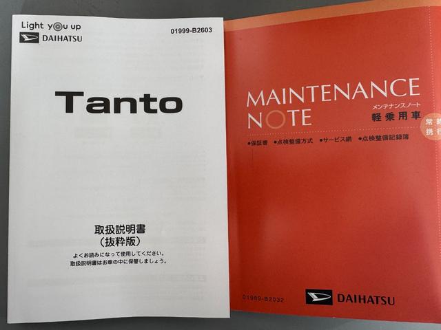 タントカスタムＸ弊社デモカーＵＰ車　純正ディスプレイオーディオ　バックモニター（福岡県）の中古車