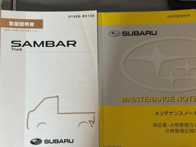 サンバートラックＴＣ１ｄｉｎラジオ　ＡＴ車（福岡県）の中古車