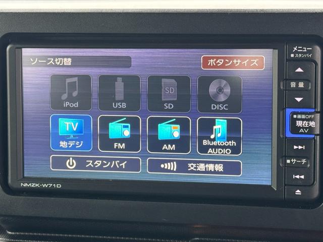 タフトGターボ純正フルセグナビ ETC ドラレコ バックモニター クルーズコントロール Bluetooth(福岡県)の中古車