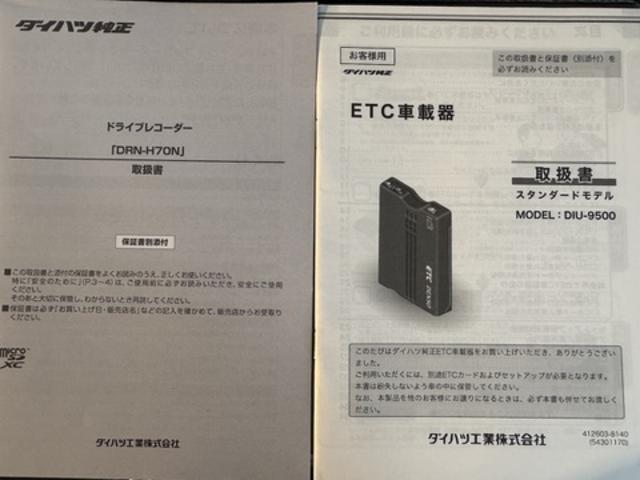 タフトGターボ純正フルセグナビ ETC ドラレコ バックモニター クルーズコントロール Bluetooth(福岡県)の中古車