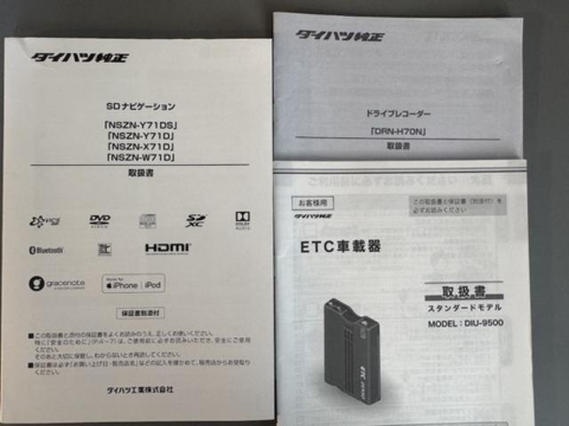 タフトＧ純正フルセグナビ　ＥＴＣ　ドラレコ　バックモニター　Ｂｌｕｅｔｏｏｔｈ（福岡県）の中古車