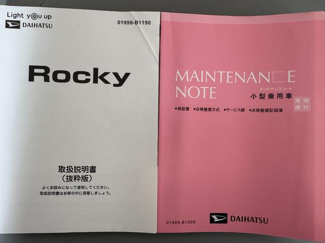 ロッキーＧ純正フルセグナビ　ドラレコ　バックモニター（福岡県）の中古車