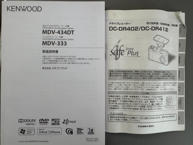 タントカスタムＸスペシャルフルセグナビ　ドラレコ（福岡県）の中古車